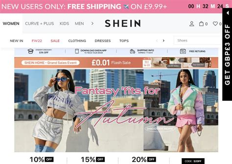 名希|Shein